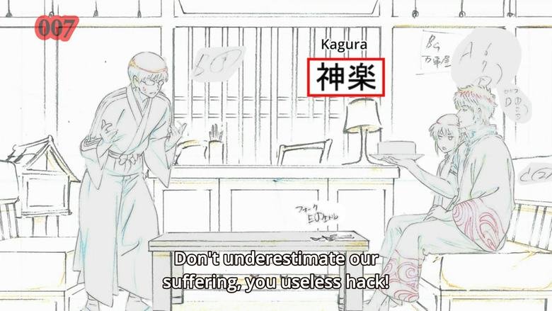 Classic Gintoki. Source: Gintama° MAL: .. mfw I'll never look as good as Haikyuu!!