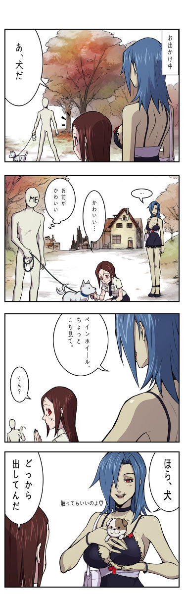 Cute/Cool Skullgirls Pictures. That's pretty crappy ice cream. Hat Switch! That's Dr. Valentine to you. Umbrella is not dealing with your . I'd ship it. Dinner 