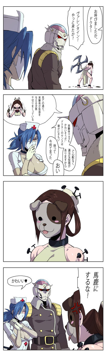 Cute/Cool Skullgirls Pictures. That's pretty crappy ice cream. Hat Switch! That's Dr. Valentine to you. Umbrella is not dealing with your . I'd ship it. Dinner 