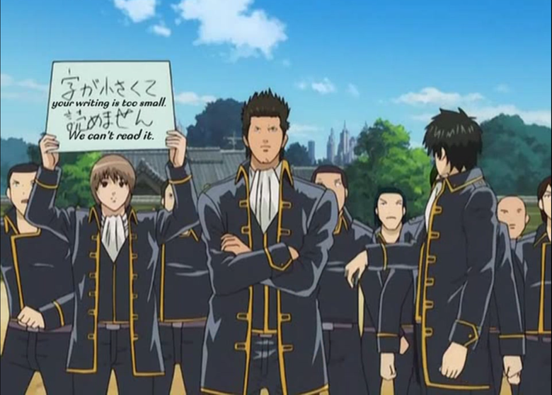 Gintama keks. Source: Gintama [big2]MAL: .. gintama is always good