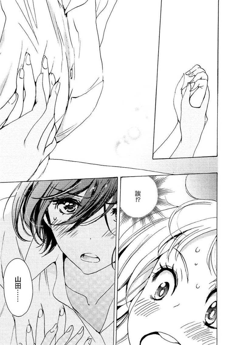 Kase-San 12. So i was getting anoyed Kase san is not being translated so i said IT WE ARE DOING IT LIVE So here is what i am going to do... im going to link you