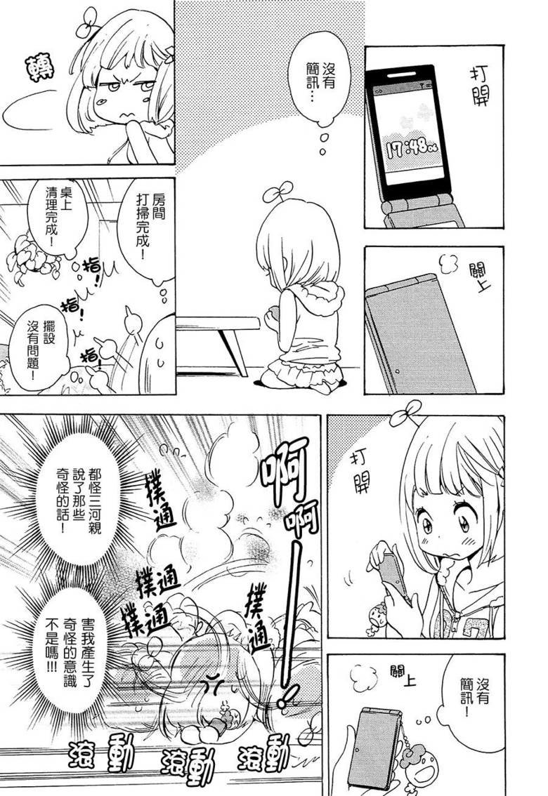 Kase-San 12. So i was getting anoyed Kase san is not being translated so i said IT WE ARE DOING IT LIVE So here is what i am going to do... im going to link you