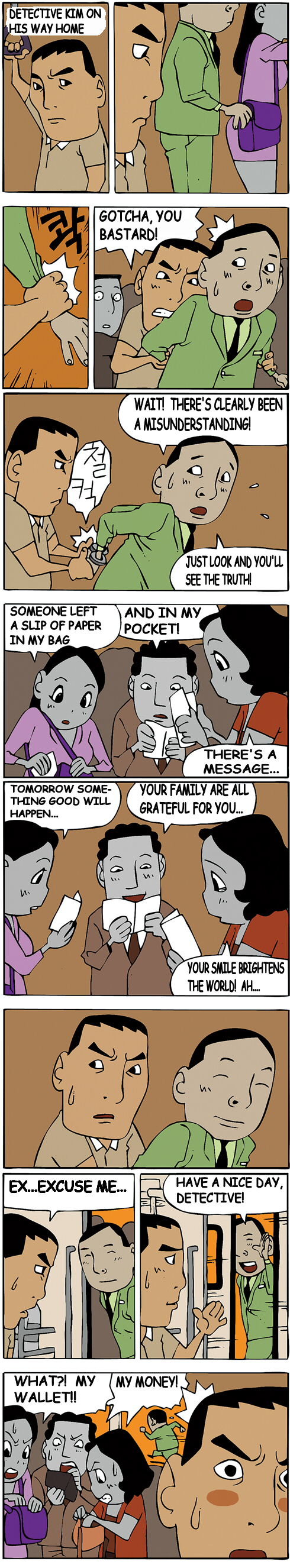 Korean Comic Comp (again again). . Hello, Bill What can I get for you tonight? i, How about some c. '. Yet, air, I have gnu dawn for the "Miss, haw about same a