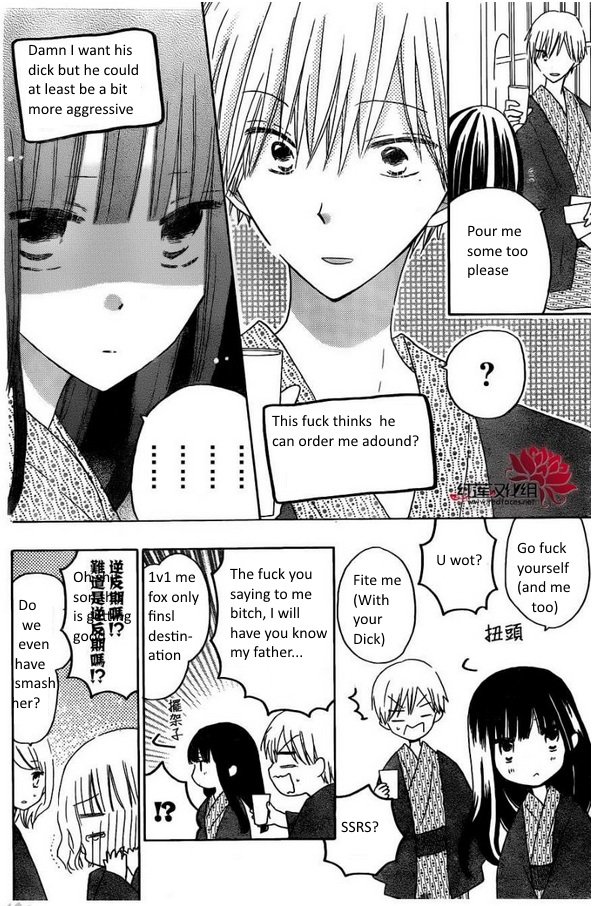 Offencive manga (part 1). My apologies if this offends anyone, the hint is in the title. Just realized a problem with this page, the fixed version is in the com