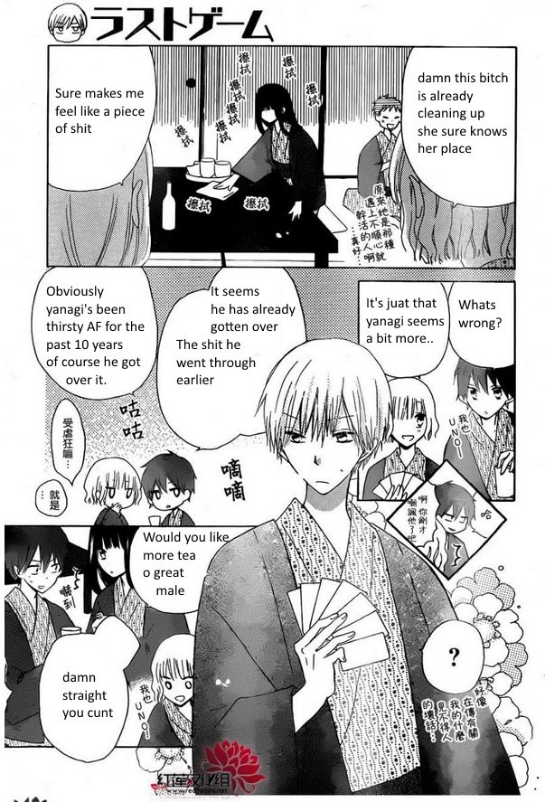 Offencive manga (part 1). My apologies if this offends anyone, the hint is in the title. Just realized a problem with this page, the fixed version is in the com