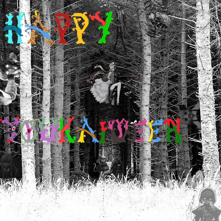 Some school stuff. I decided to upload some of my art I made in school, most of its touhou though. also some i didn't get time to properly finish as i had a tim