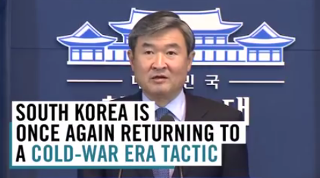 South Korea Strikes Back. .. So, south Korea is a country of sass and suicide?