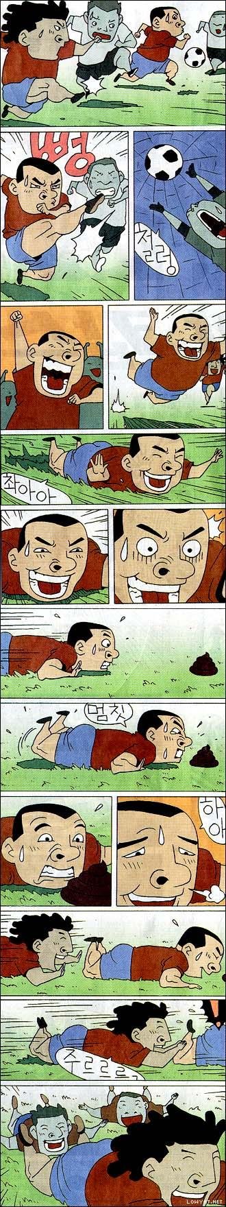 Weekly dose of Korean Comics. Lets face it, what would you sad do without these?. you l answer my proposal anyman: wan? ‘h: know summing lib...