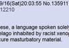 /a/non on learning Japanese